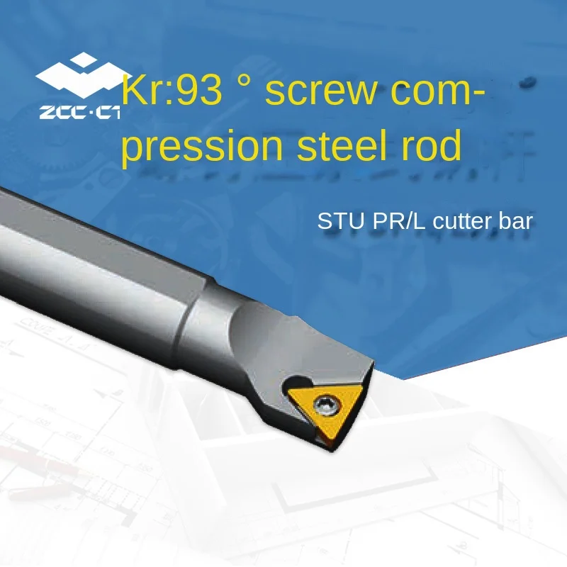 

Инструмент для резки внутреннего отверстия Zhuzhou, винтовой компрессионный стальной стержень STUPR09, класс 11 S, лезвие TP