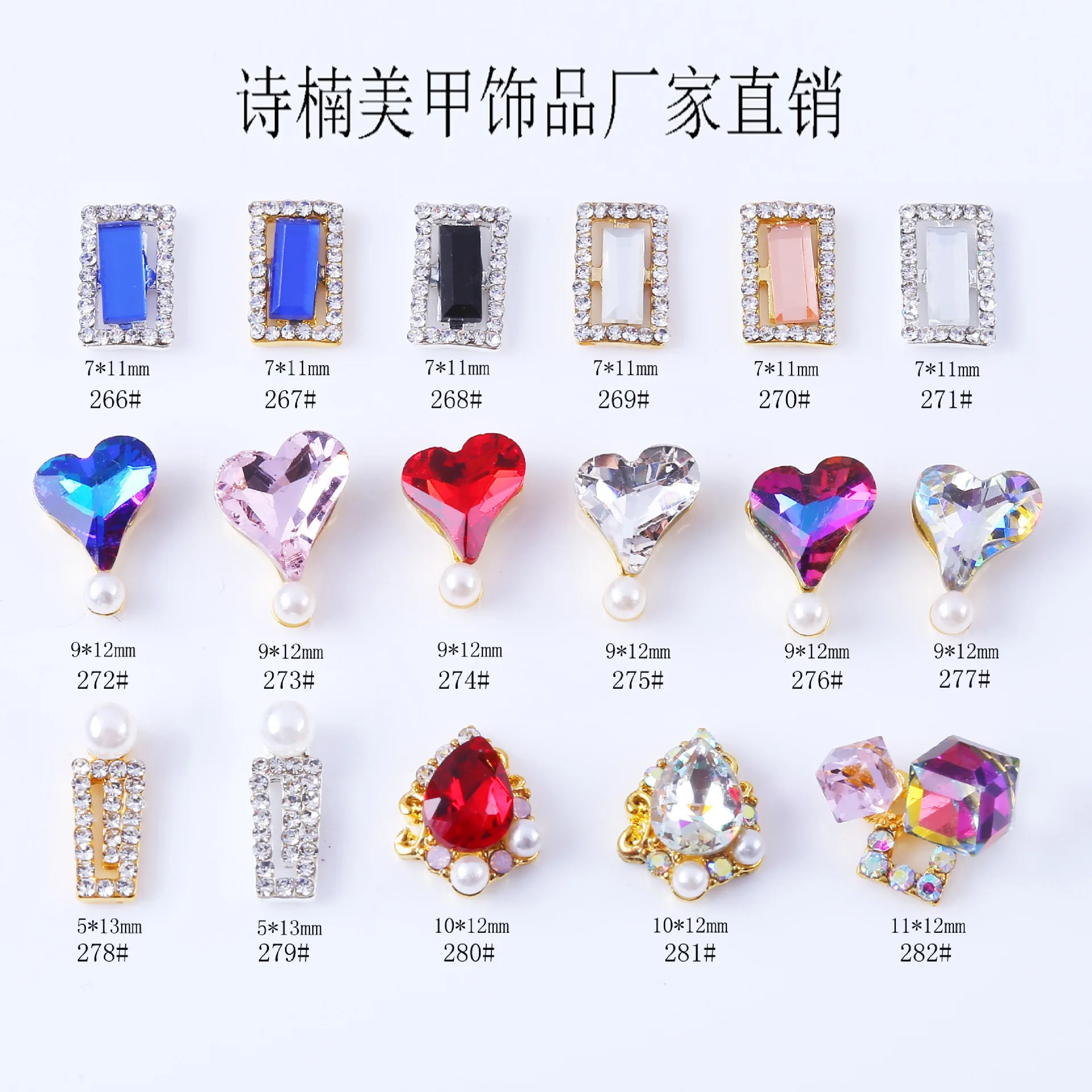 Manicure Fittings Diamond Ornament K9 Metal Alloy Zircon UV Nail Polish Gel Jewelry Colorful Colorful Crooked Heart