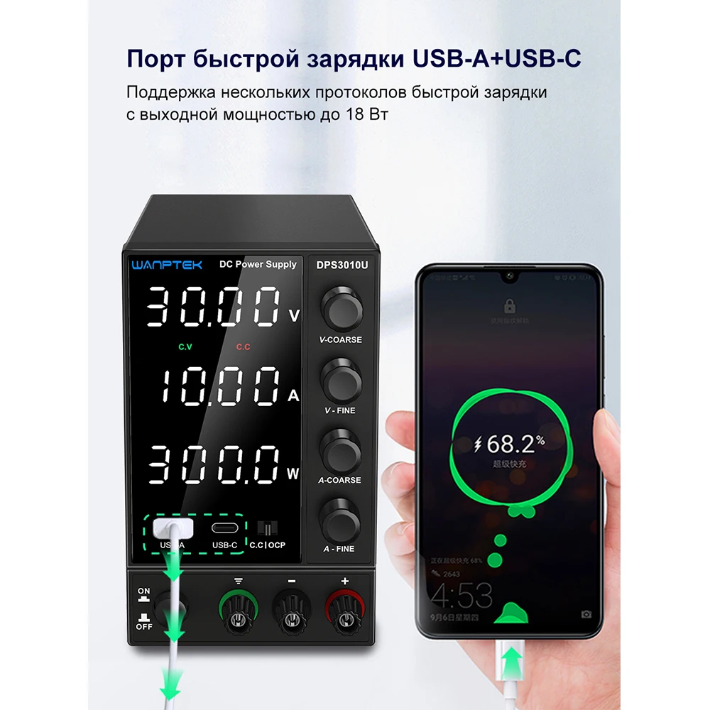 Фото DPS3010U WANPTEK Лабораторный регулируемый регулятор напряжения 30 В 10 А 120 В 3 А 60 В 5 А 160 В 2 А 30 В 5 А №3