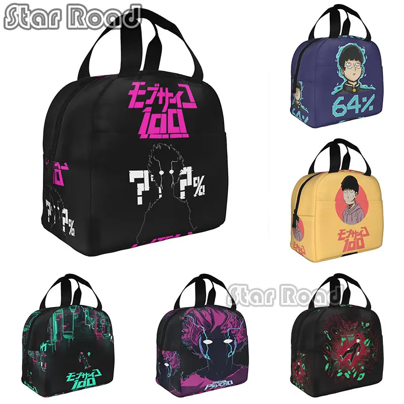 

JUMP Anime Mob Psycho 100% Print Portable Thermal Lunch Bag for Women Lunch Box Tote Food Bag for School Office Work Kids