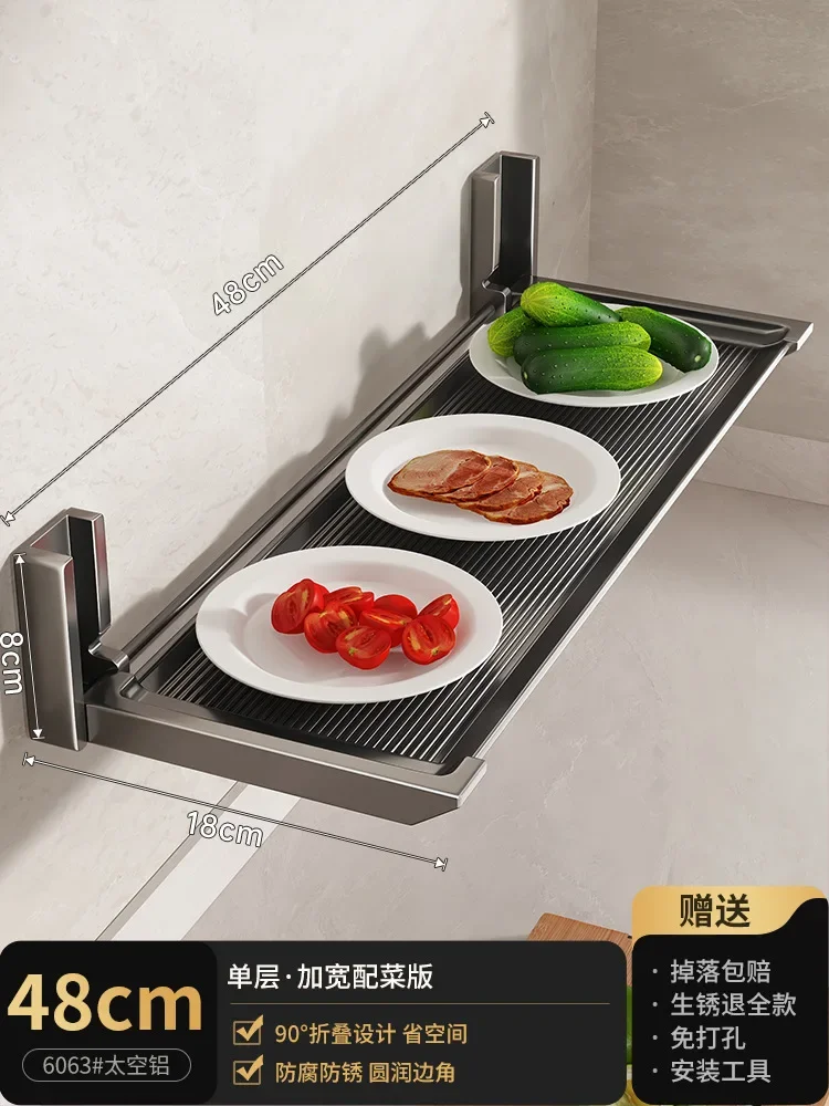 

Складная настенная полка для разделочных досок