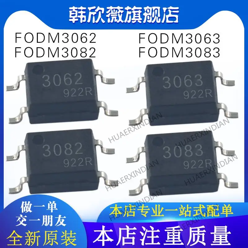 

10PCS New Original FODM3062 FODM3063 FODM3082 FODM3083