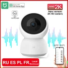 Камера для умного дома 2K 1296P 1080P HD 360 угловая камера Wi-Fi Инфракрасная видеокамера ночного видения