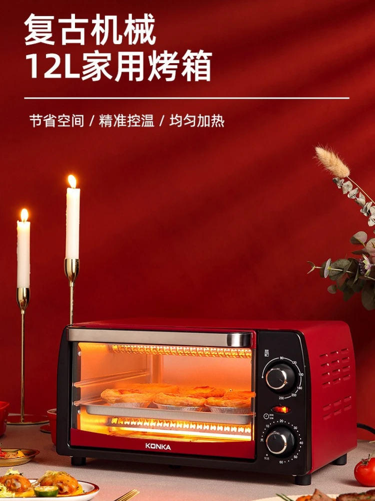 

12L Small 220V KAO-1208 Electric Baking Box Mini Multi-Function Household Baking Appliances Mini Toaster Oven Baking