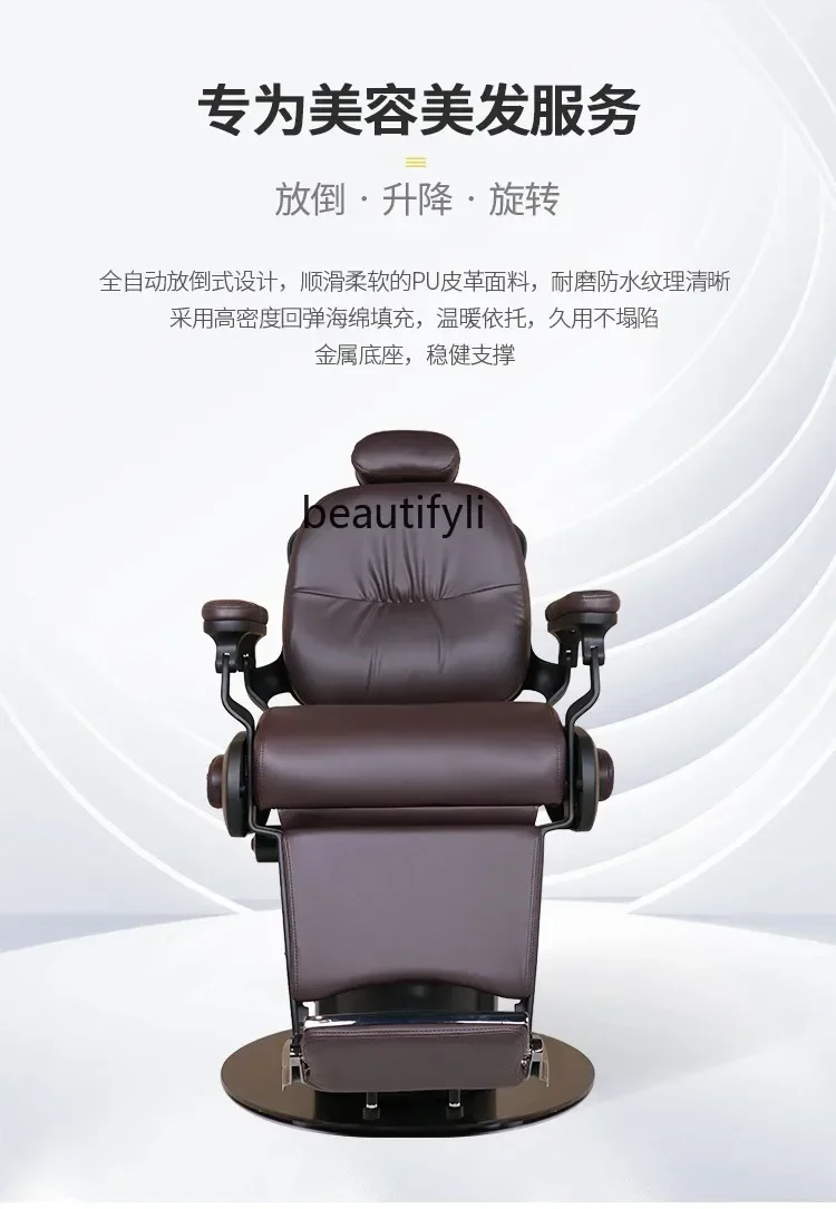 Парикмахерская простая стрижка кресло для завивки и окрашивания волос подъемное
