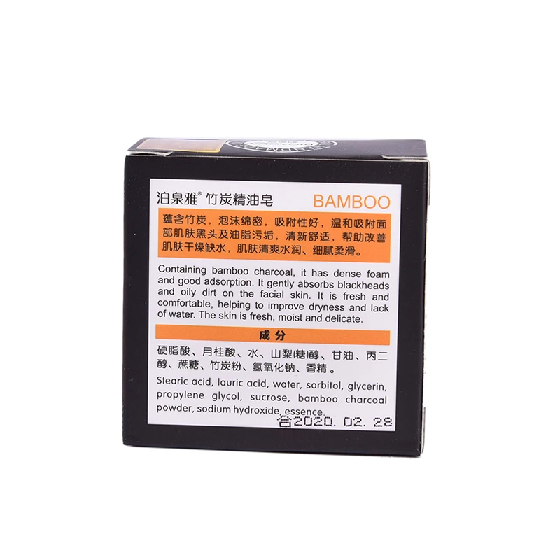 Натуральное органическое травяное Эфирное черное бамбуковое масло мыло