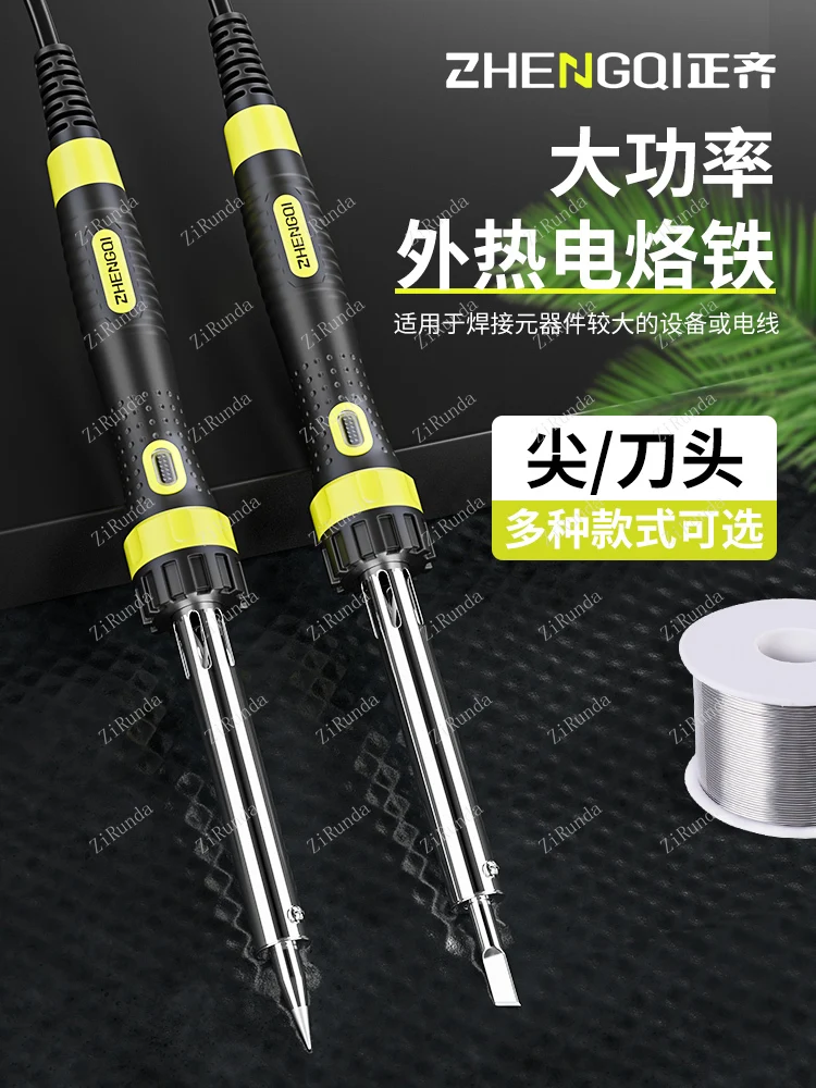 ~Электрический паяльник бытовой небольшой сварочный и штамповочный аппарат