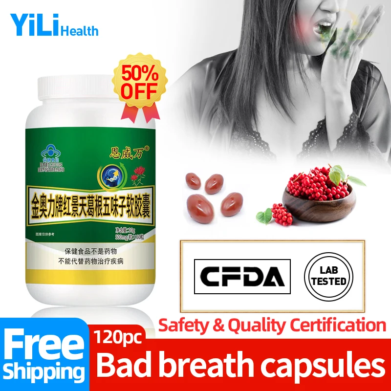 

Bad Breath Treatment Capsule Bad Smell Remover Halitosis Cure Pills Fresh Mouth Medicine Schisandra Extract CFDA Approve