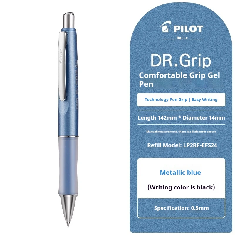 PILOT Dr. Grip Гелевая ручка черная 0,5 мм