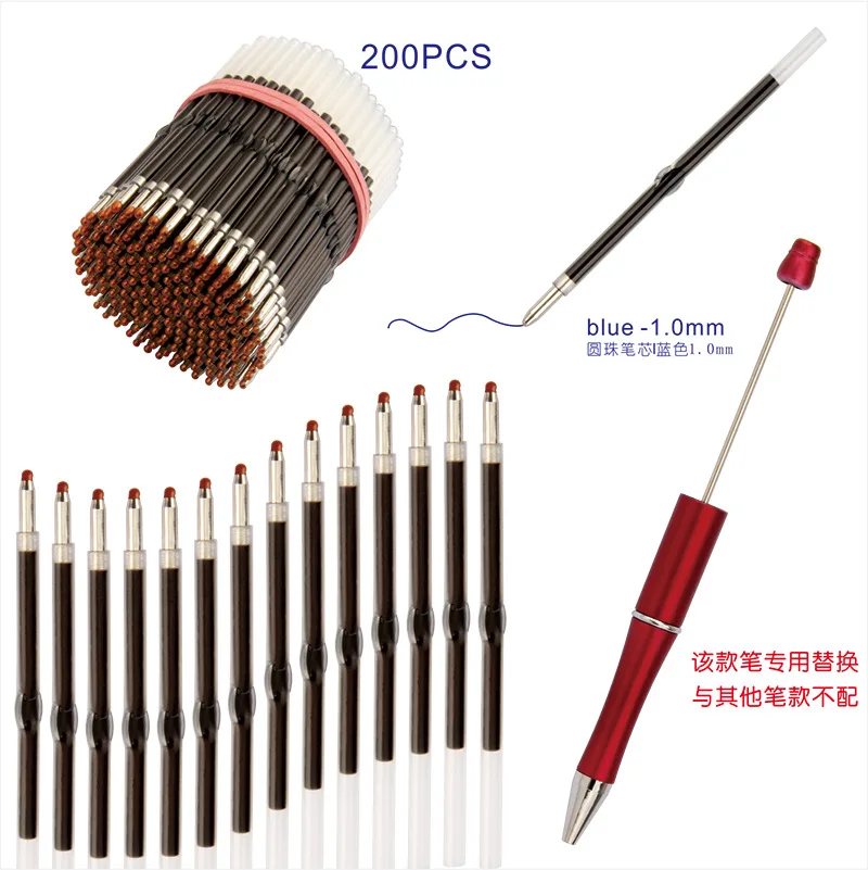 

Стержни для шариковых ручек с бисером, 200 шт.