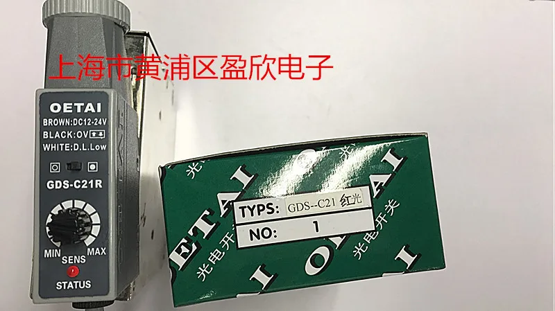 GDS-C21 GDS-C21W GDS-C21R GDS-C21G OETAI Новый оригинальный датчик цветового кода Машина для
