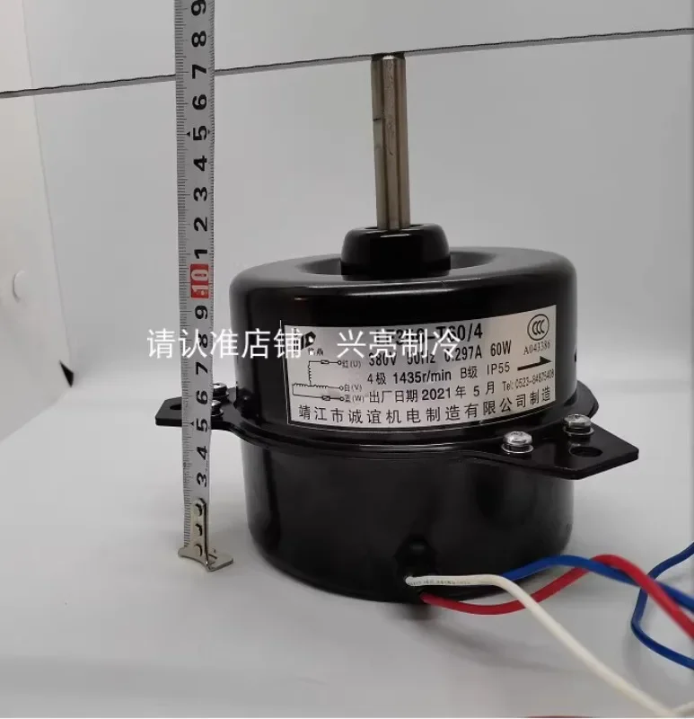 Двигатель LF356 электрический вентилятор 60 Вт испарителя для холодильного