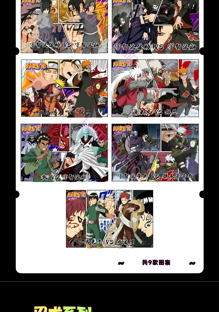 Выгодная цена Культура Люми Аниме Кирпичи Наруто Кристалл Второе издание Саске