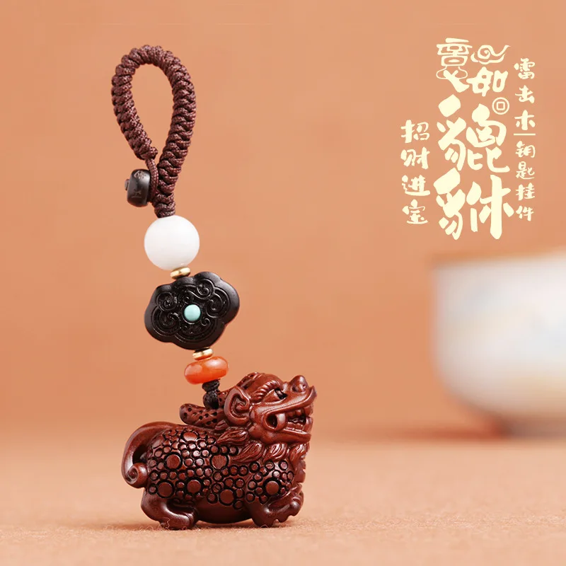 

Нефритовая бусина, Красное сандаловое дерево и автомобильный брелок Pixiu