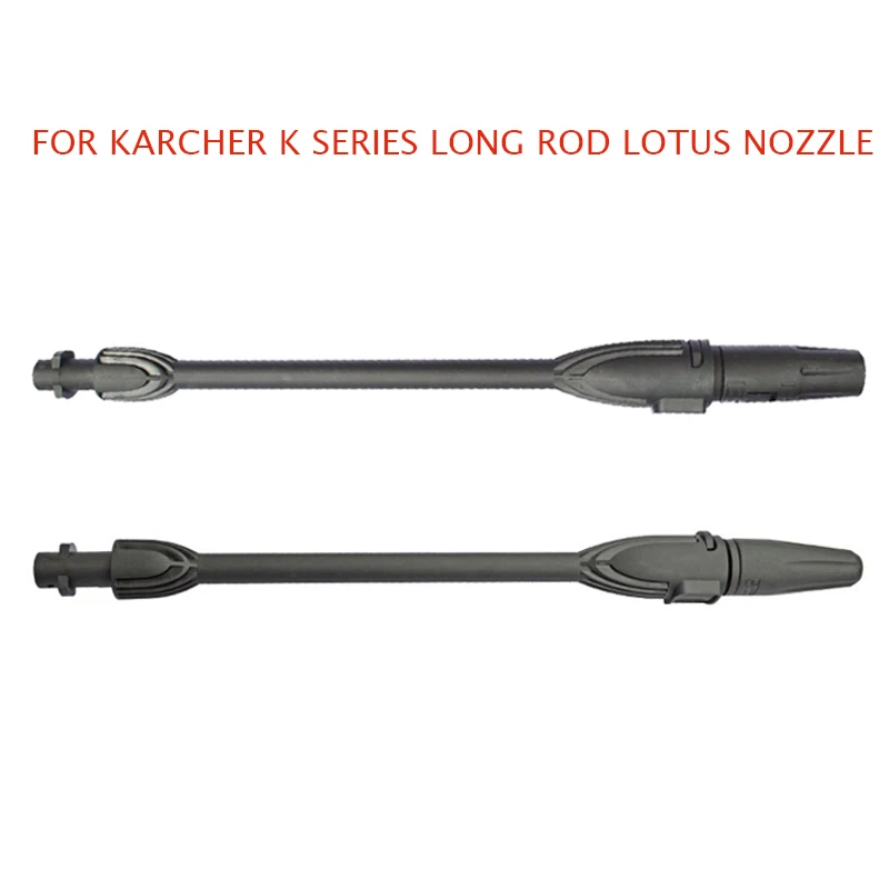 

Насадка для автомойки высокого давления Karcher K1 K2 K3 K4 K5 K6 K7