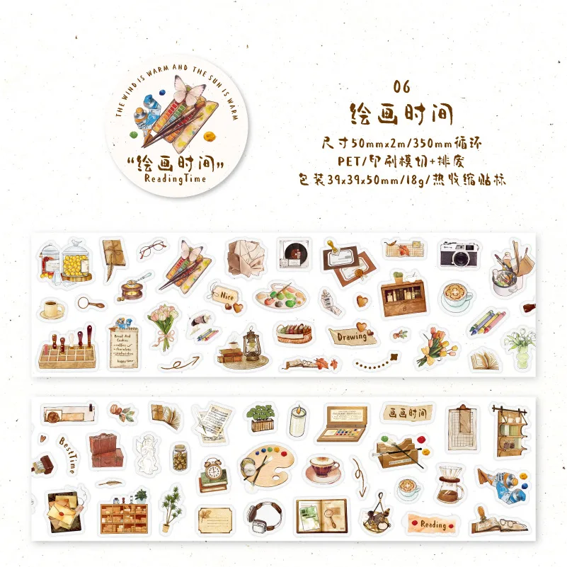 

Декоративные клейкие ленты Amengguo E4-04-00/01