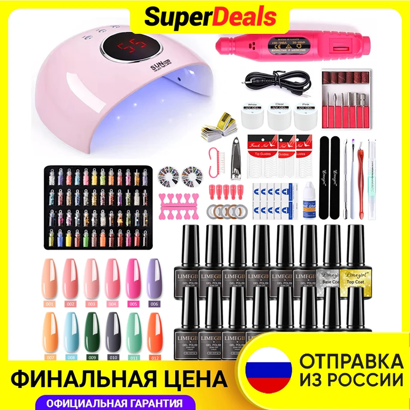 

Nail Set 120/54W UV LED LAMP for Manicure Gel Nail Polish Set Kit Gel Varnish Electric Nail Drill Manicure Sets Nail Art Tools