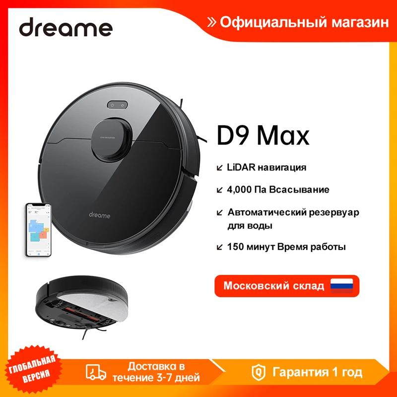 

Dreame Bot D9 Max Robot Vacuum Cleaner For Home, 4000Pa Suction LiDAR Navi Mopping, Support Mi Home & Alexa Smart Home Appliance