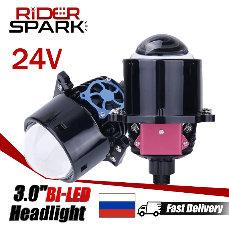 Лампы головного света, 24 В, 120 Вт, 6000K, 3 дюйма, H4, H7, 9005, 9006