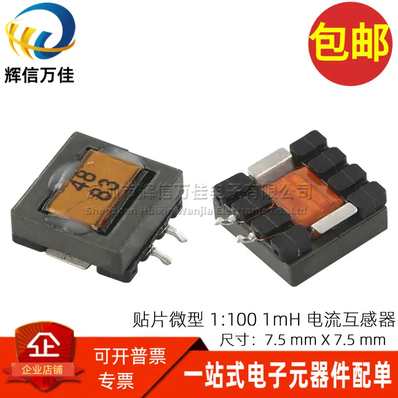 

10 шт./импортный SMD Micro 1:100 1MH 10A Высокоточный трансформатор тока 7*7 260-8048-01