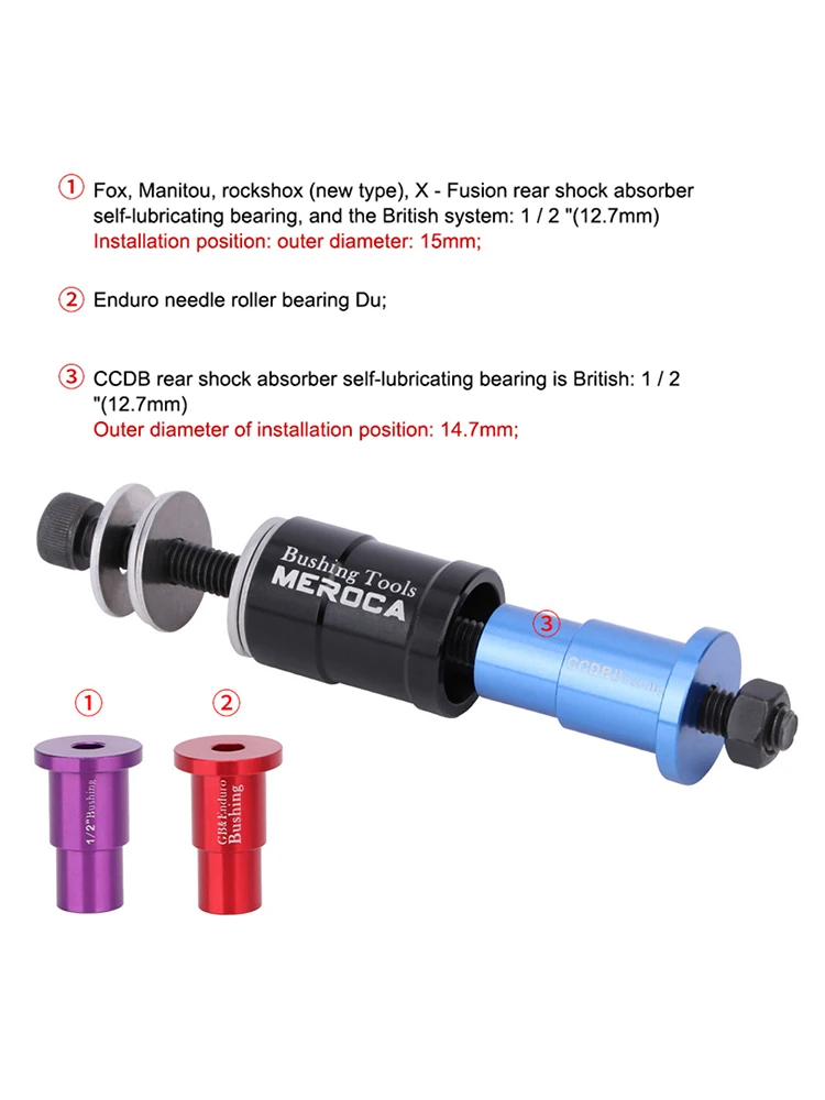 Съемная втулка для проушины горного велосипеда инструменты установки