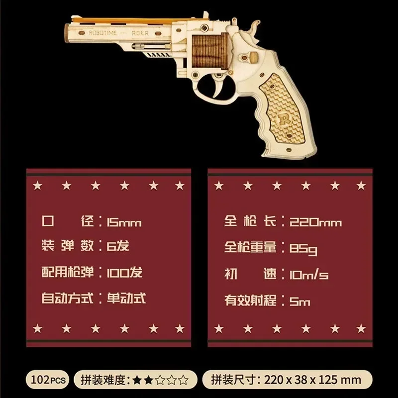 Автоматическая винтовка AK47 3D деревянный пистолет забавные DIY строительные блоки