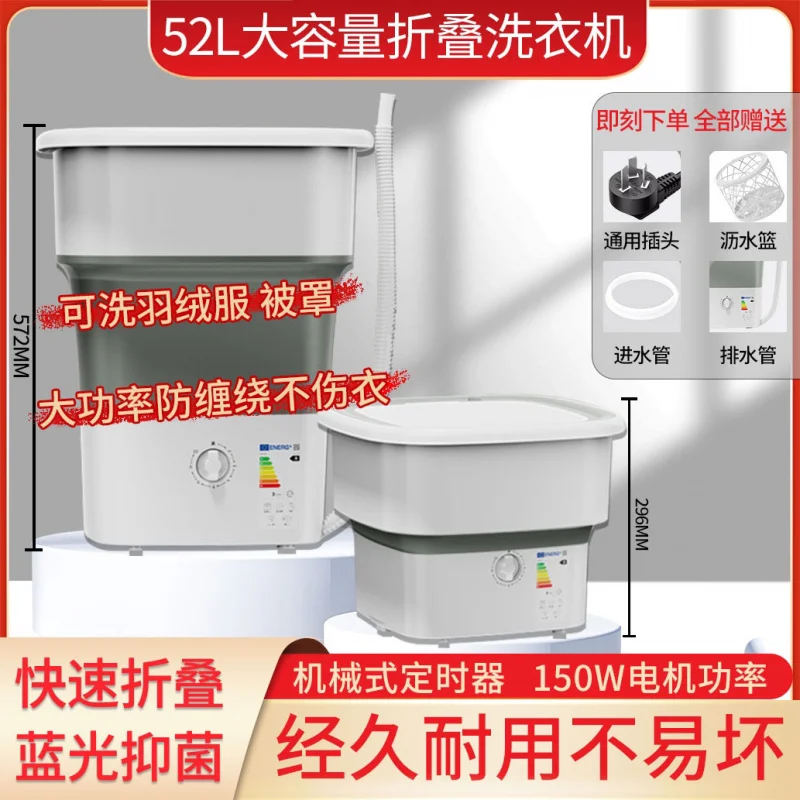 Складная Стиральная машина/52L машина портативное мини-белье для общежития