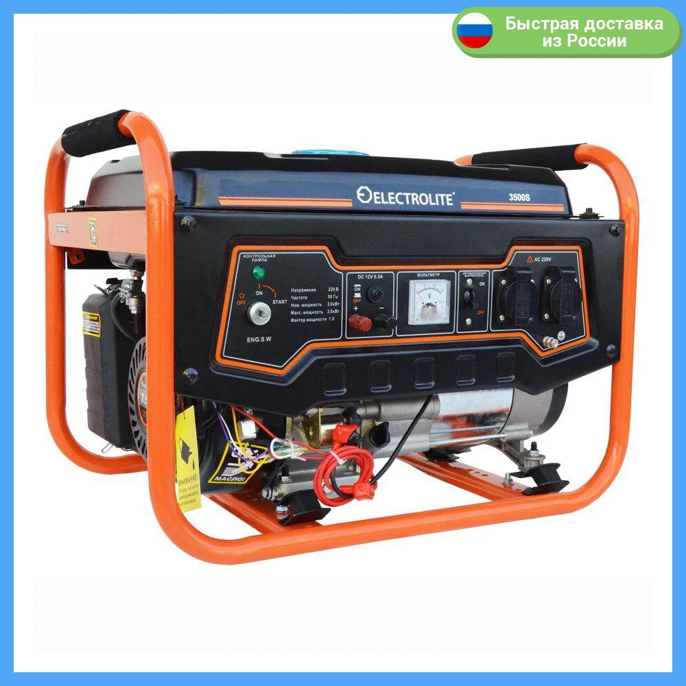 генератор техник т-3500. генераторы 3500. генераторы 3500. генератор бензиновый 8квт хонда. генераторы 3500.