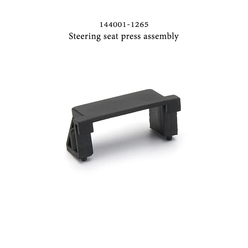 

WLtoys 144001 RC автомобильные запасные части 4WD Металлическое шасси 144001-1265 рулевое кресло