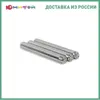 Изображение товара 0