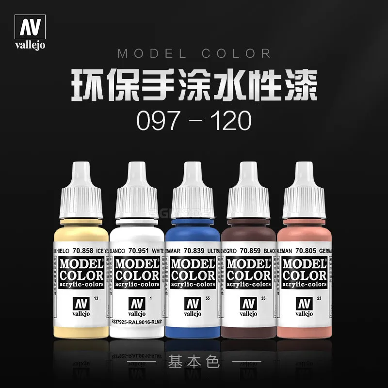 

Vallejo Model Paint Water-Based Pigment Hand Painted Spanish AV Environmental Protection GUNPLA Plastic Military 17ml