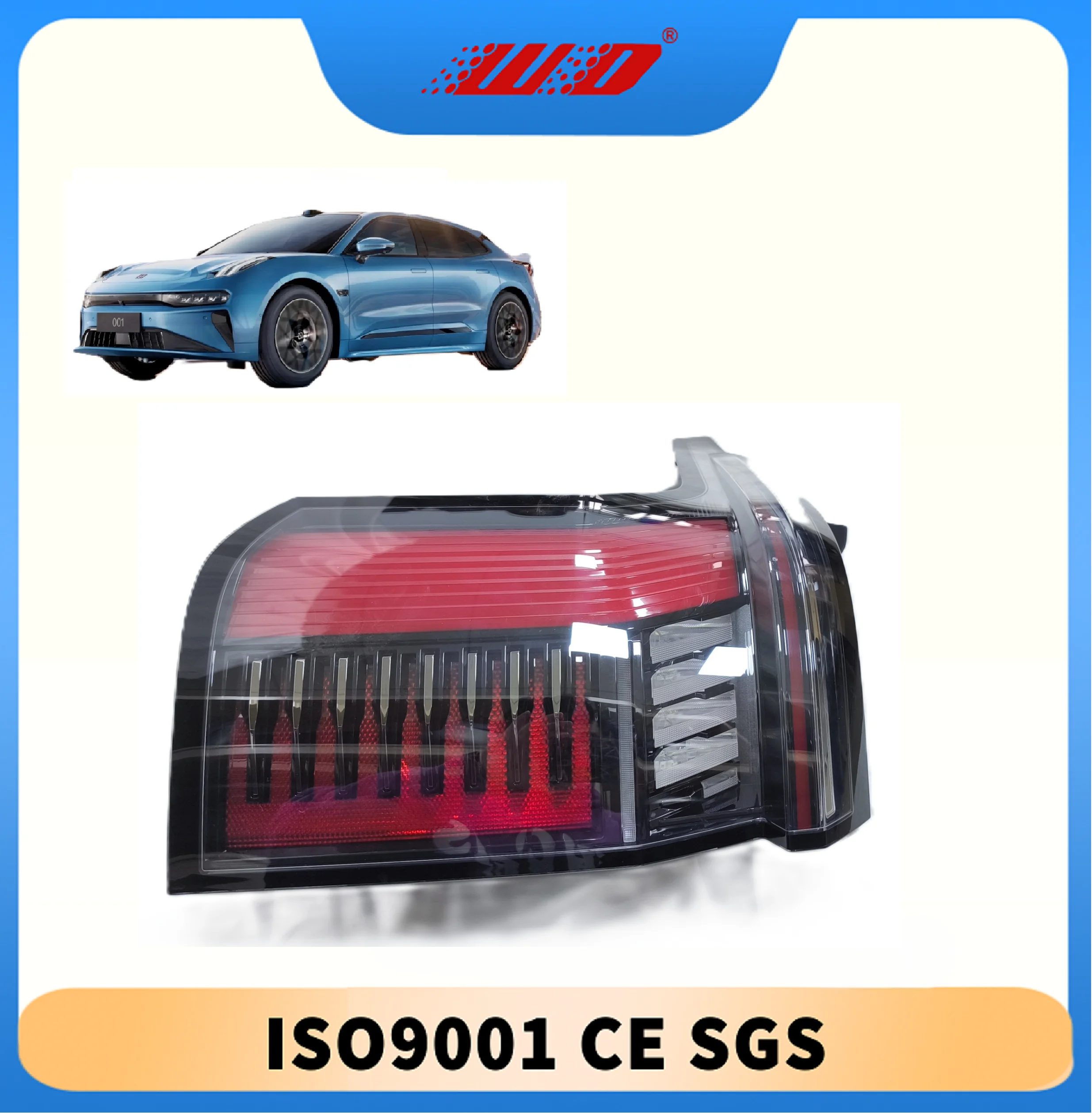 Фото Автозапчасти для Zeekr: Оригинальный левый задний фонарь 6608088400 от OEM-производителя по выгодной цене для Zeekr 009 №5