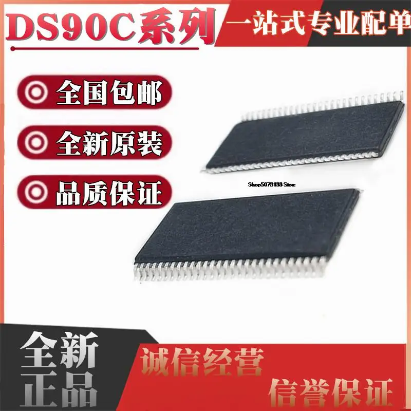 5 шт. DS90CR285 R286 R287 R288 MTD AMTD TSSOP56