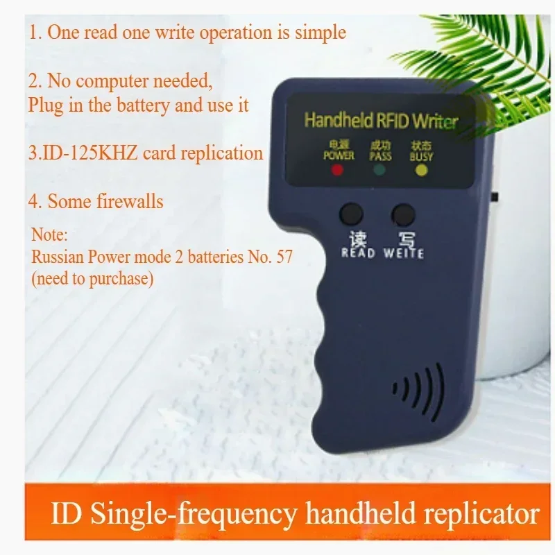 Ручной 125 кГц считыватель EM4100 TK4100 RFID копир писатель Дубликатор программатор EM4305