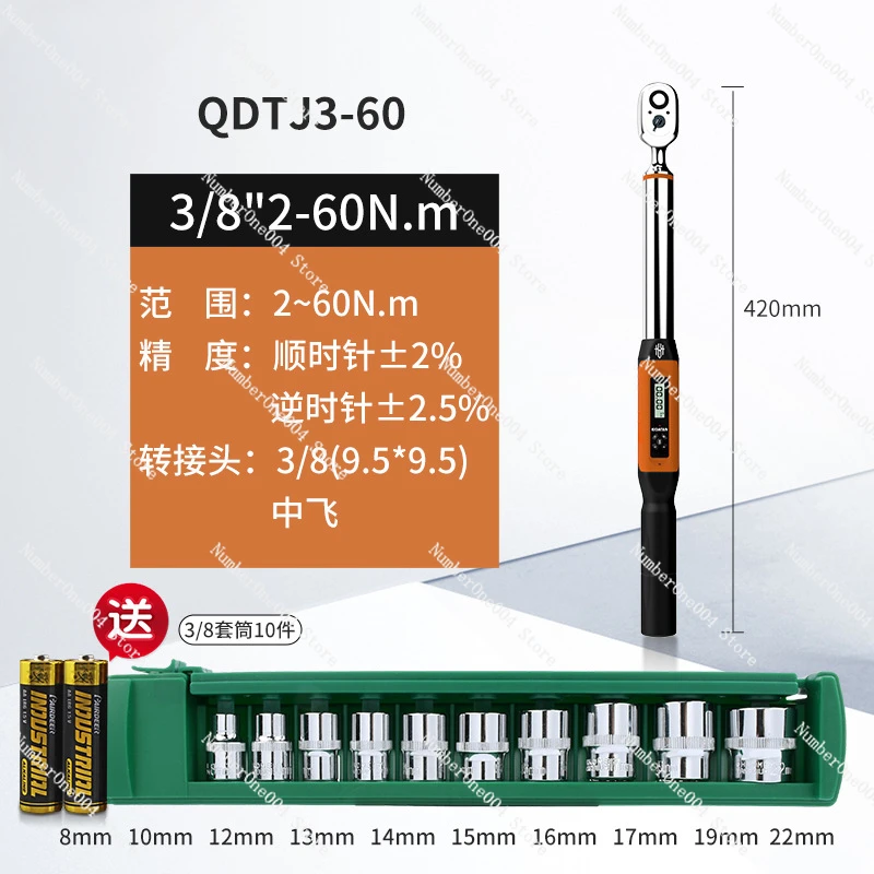 Подходит для динамометрического ключа с цифровым дисплеем. Динамометрический