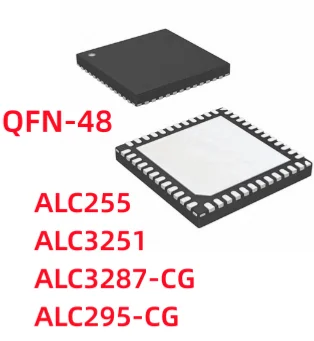 5 шт./партия ALC255 ALC3251 ALC3287 ALC3287-CG ALC295 ALC295-CG
