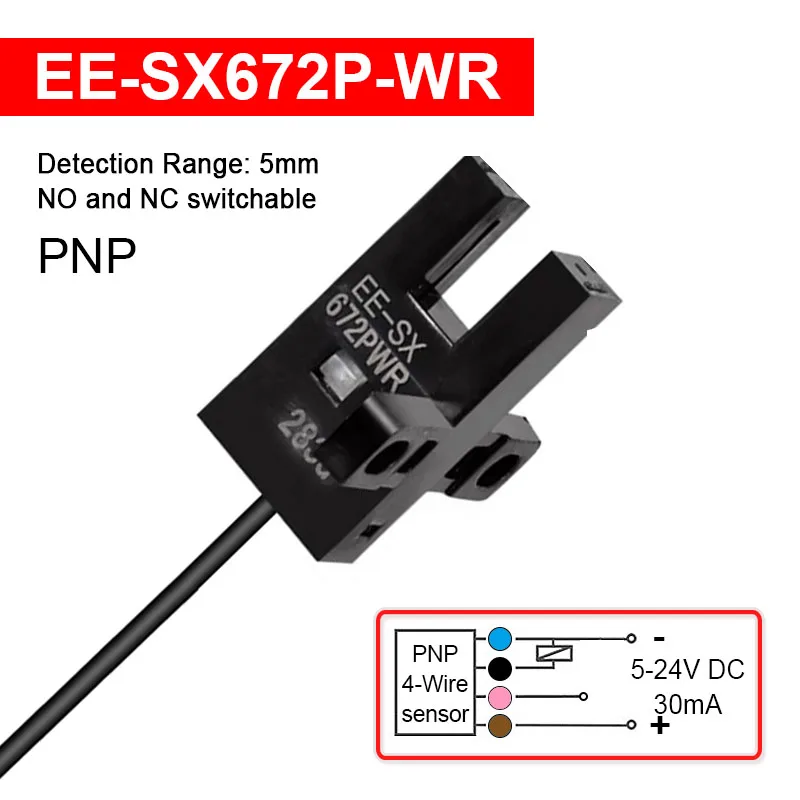 

Фотоэлектрический переключатель USB с датчиком приближения