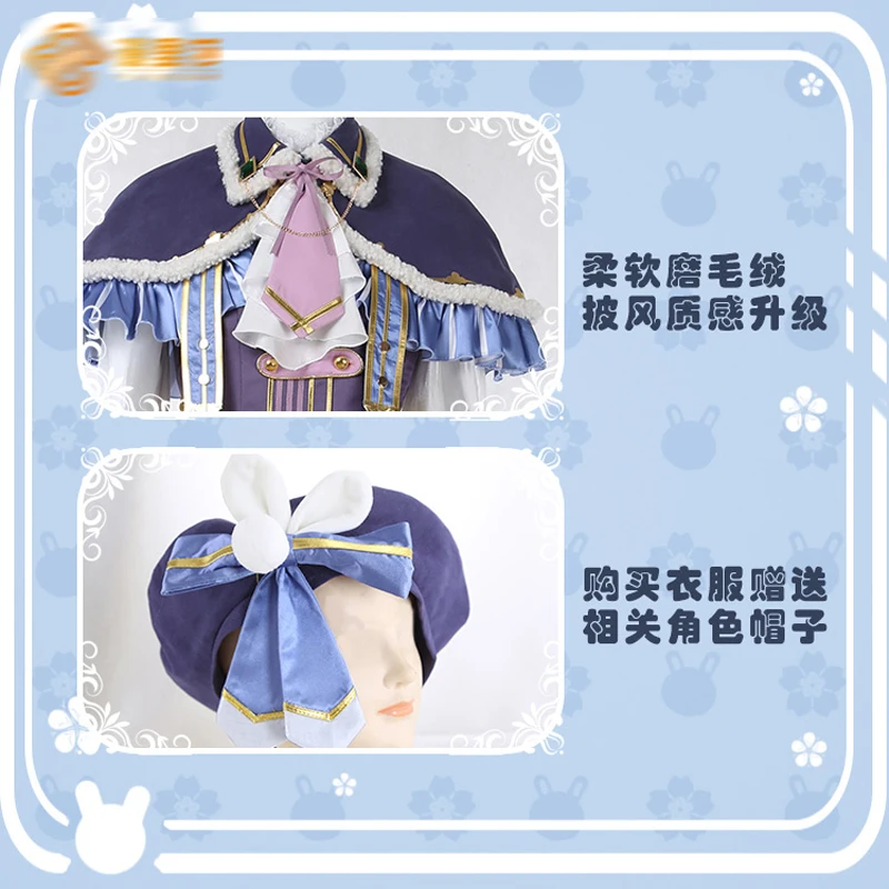 Игра Ensemble Stars потому что Шино Хадзиме косплей удобное время зимняя плюшевая шаль