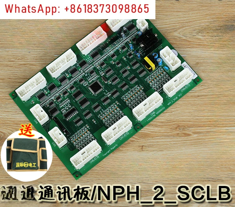 Большая B плата лифта Автомобильная верхняя NPH 2 SCLB V12V1.0V11 связи 14501196 аксессуары