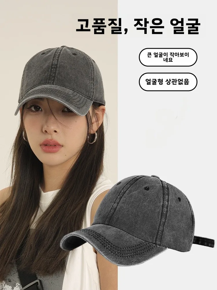 Бейсболка женская новинка 2024 американская винтажная с большой окружностью