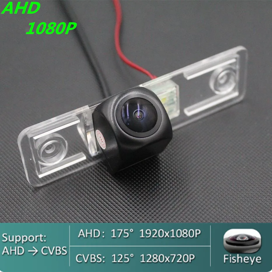 

AHD 720P /1080P Fisheye Car Rear View Camera For Opel Vectra B 1995~2003 Corsa B 1993~2000 Zafira 2005 Reverse Vehicle Monitor