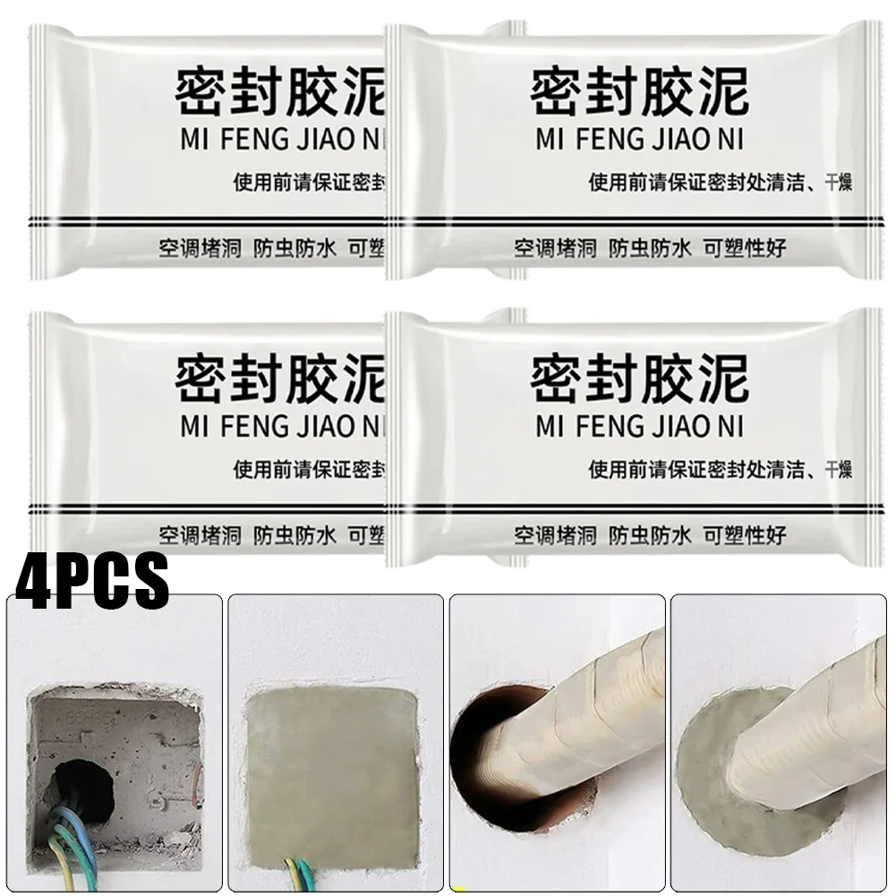 

4pcs Wall Hole Sealing Cement Clay Sealant Cover Cracks Waterproof Repair Air Conditioning Hole Sewer Sealing Mending Plasticine