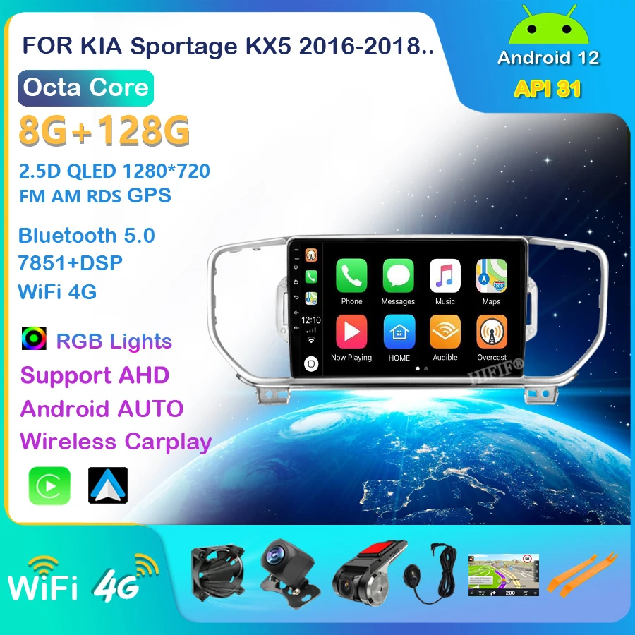 Автомобильный радиоприемник Android 12 мультимедийный видеоплеер для KIA Sportage KX5 2016-2018