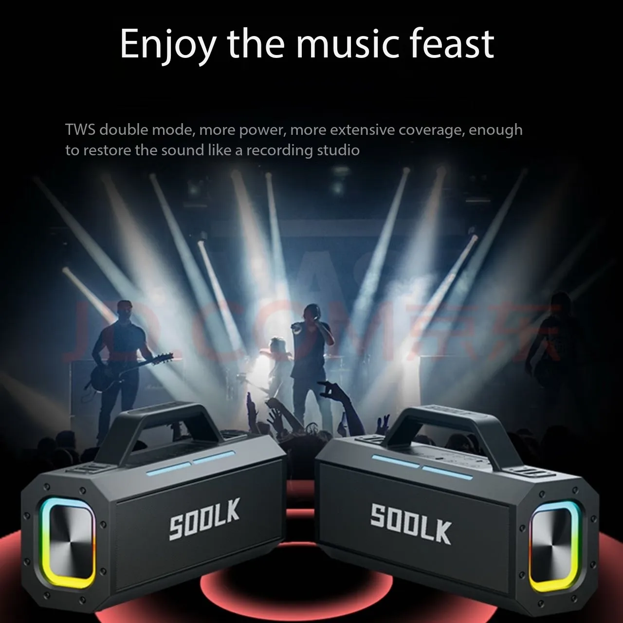 Беспроводная колонка SODLK 150 Вт