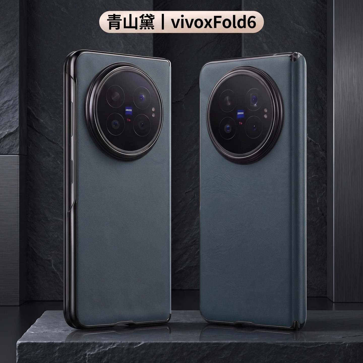 Фото Чехол из веганской кожи для Vivo X Fold 6 с автоматическим магнитным креплением, защитой камеры и объектива, антицарапинное покрытие, подкладка из микрофибры №1