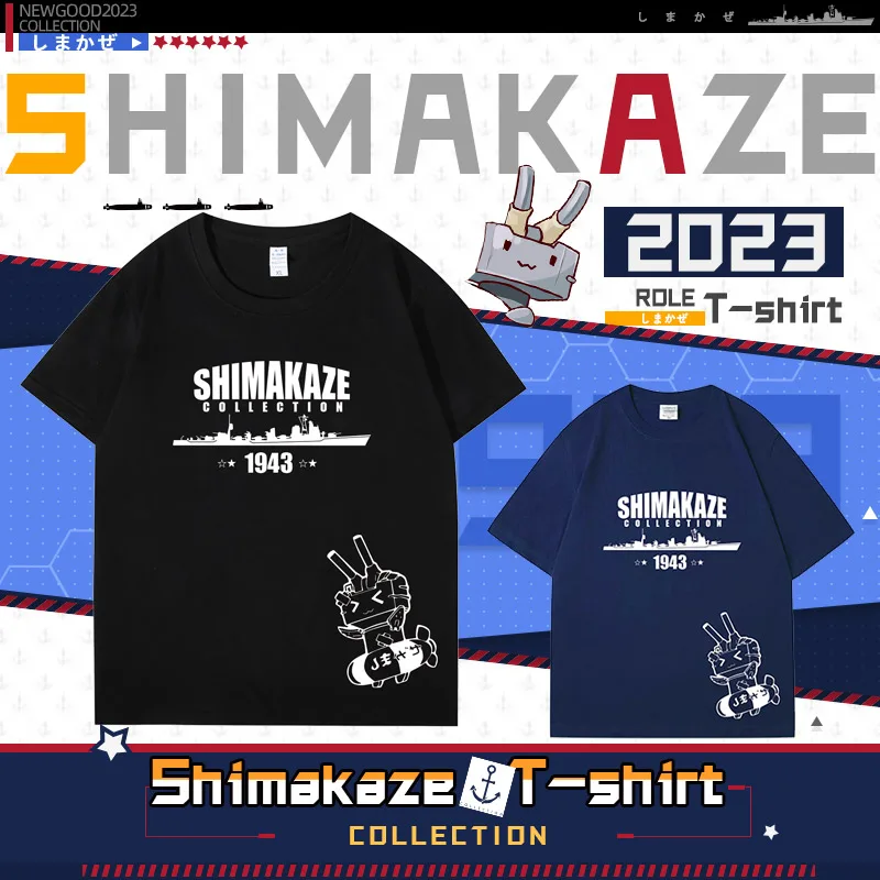 

Новинка 2023, мужская и женская футболка Kaitai Colletion, футболки из хлопка с аниме Shimakaze 100%
