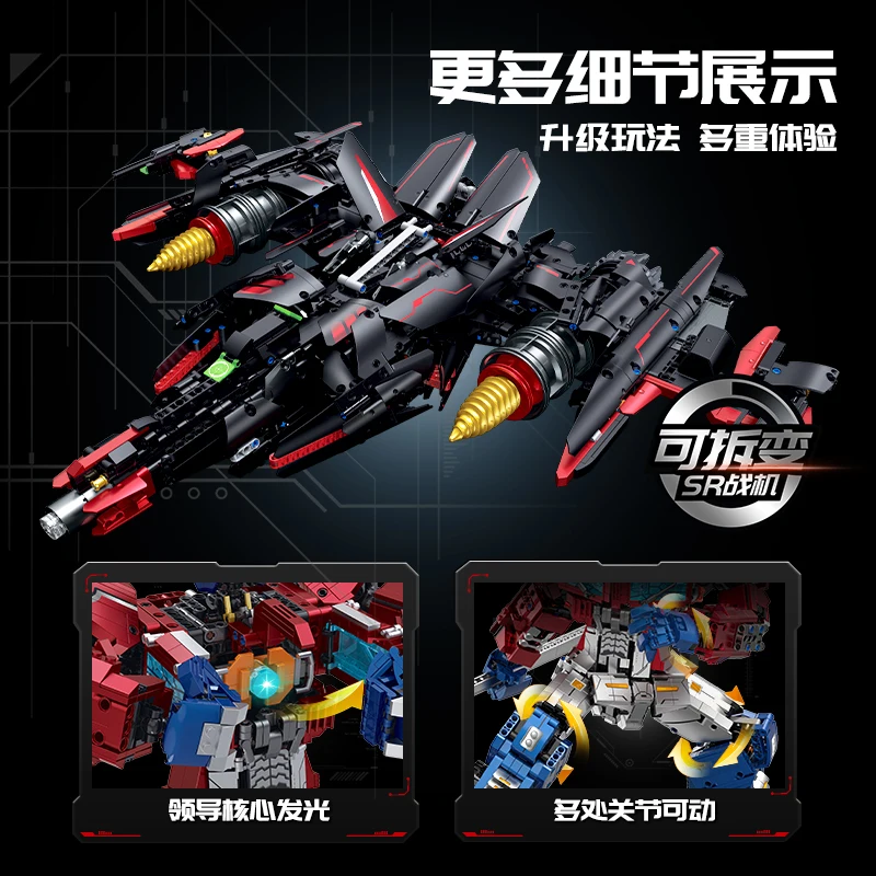 58 см King Kong Робототехника автомобиль игрушки Skyfire Optimus Prime Autobot техника фильм