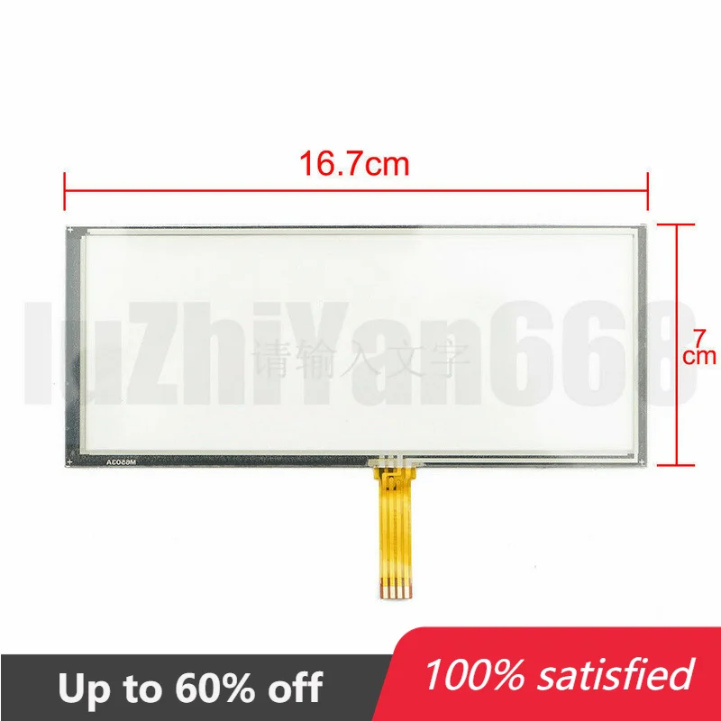 

Touch Screen Digitizer (for Mono LCD) for Honeywell LXE VX3H Free Shipping