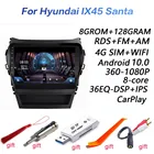 8G + 128G DSP 2 Din Android 10.0 4G NET Автомобильный радиоприемник Мультимедийный видеоплеер для Hyundai Santa Fe IX45 Android 2013 2014-2017 Carplay