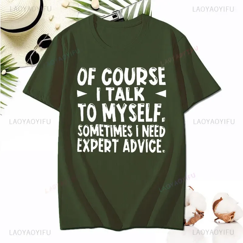 Футболка мужская с забавным буквенным принтом повседневная хлопковая рубашка